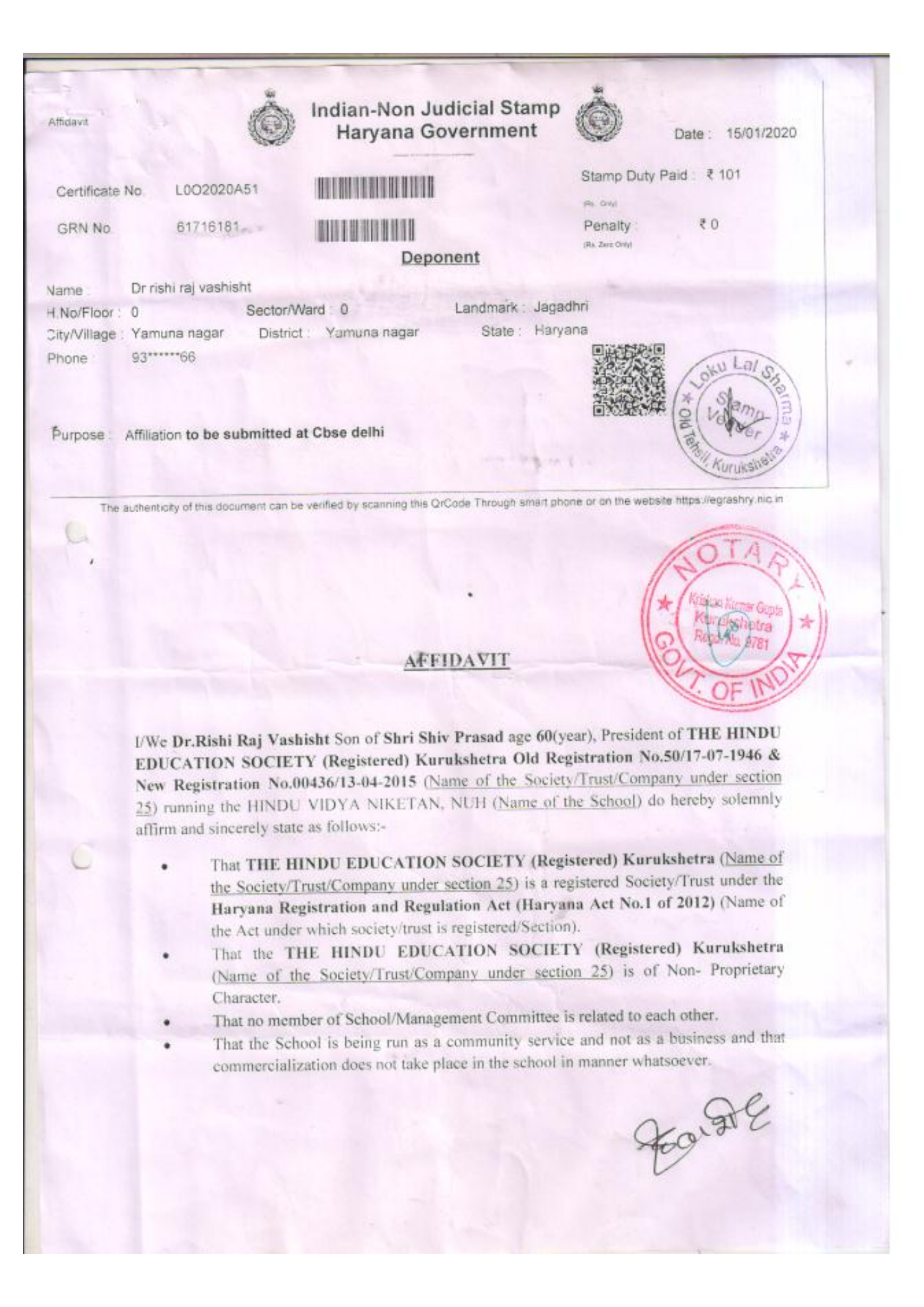 Non Proprietary Affidavit Page 1
